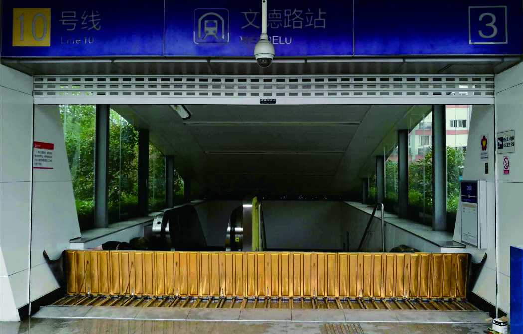 防洪闸